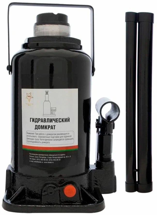 Домкрат с предохр. клапаном гидравлический бутылочный 16 т